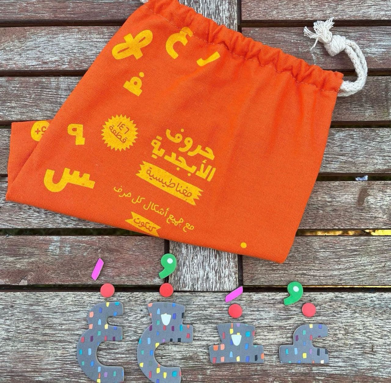 حروف الابجدية - المغناطيسية