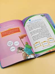 الغدير و الانشطة المسلية للاطفال