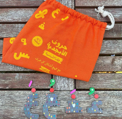حروف الابجدية - المغناطيسية