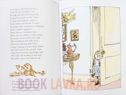 Revolting Rhymes (Colour Edition)