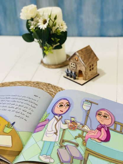 فكرة الله