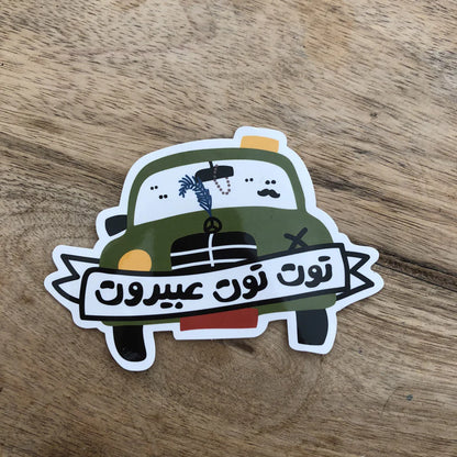 Sticker Pack